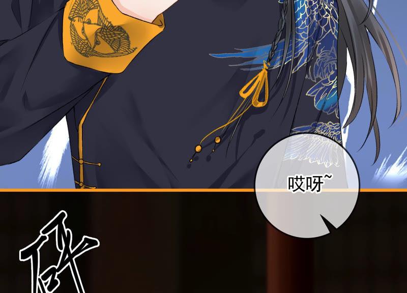 太子，你好甜5话 又遇刁难