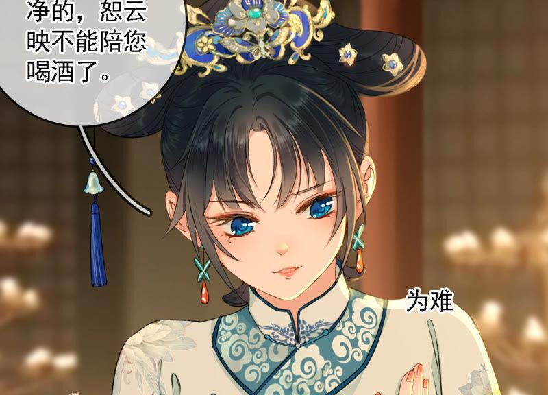 太子，你好甜5话 又遇刁难