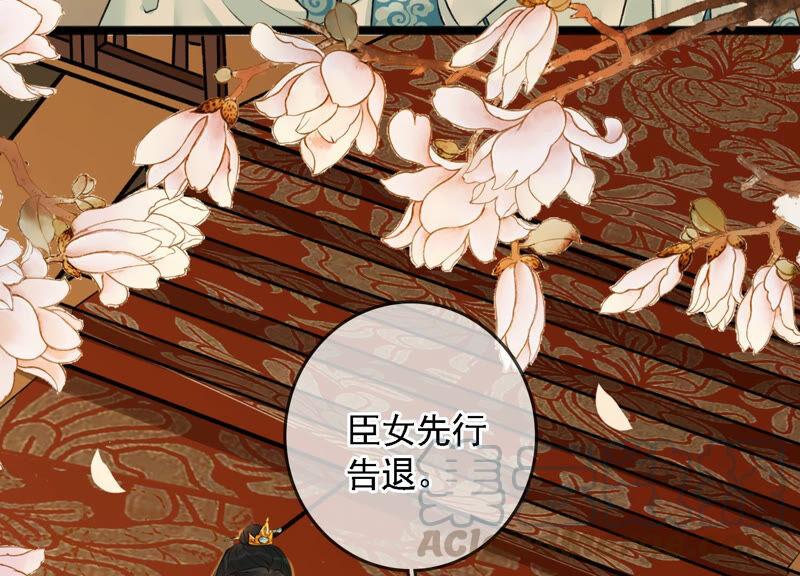 太子，你好甜5话 又遇刁难