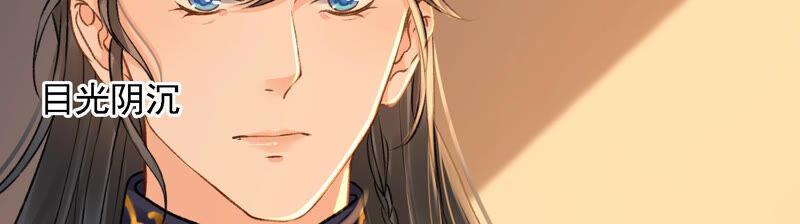 太子，你好甜5话 又遇刁难