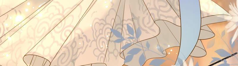 太子，你好甜5话 又遇刁难