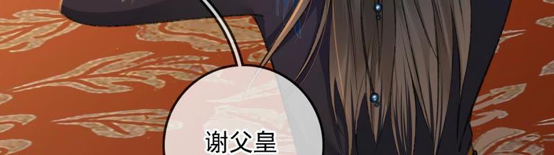 太子，你好甜5话 又遇刁难