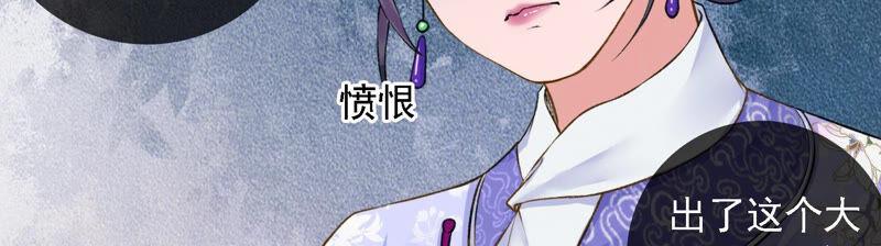 太子，你好甜5话 又遇刁难