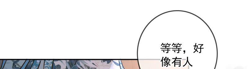 太子，你好甜6话 竹亭美人