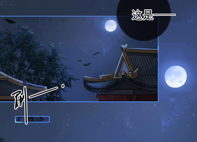 太子，你好甜6话 竹亭美人