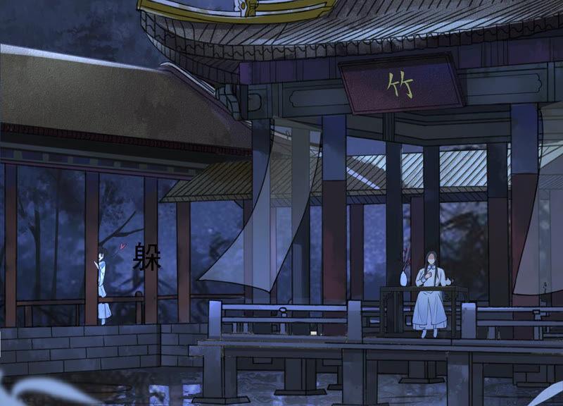 太子，你好甜6话 竹亭美人