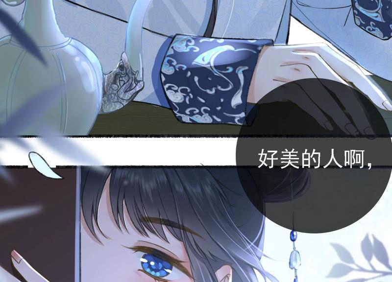 太子，你好甜6话 竹亭美人