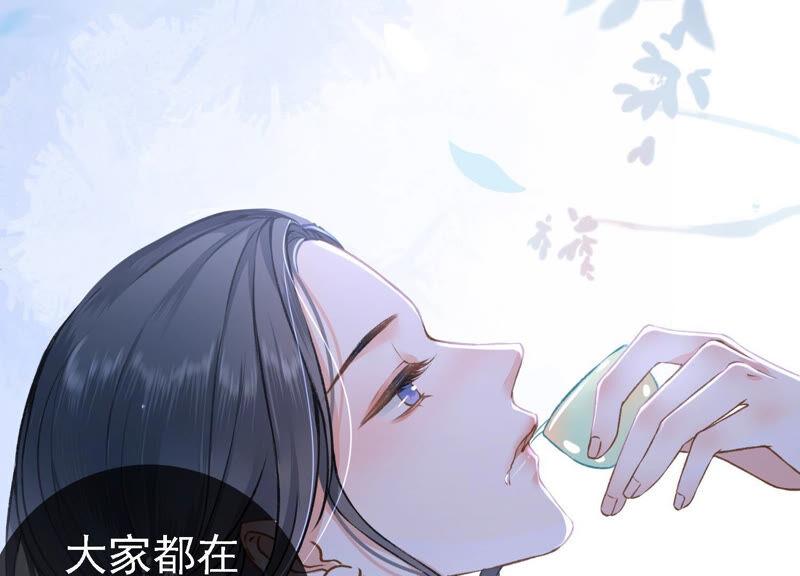 太子，你好甜6话 竹亭美人