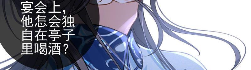 太子，你好甜6话 竹亭美人