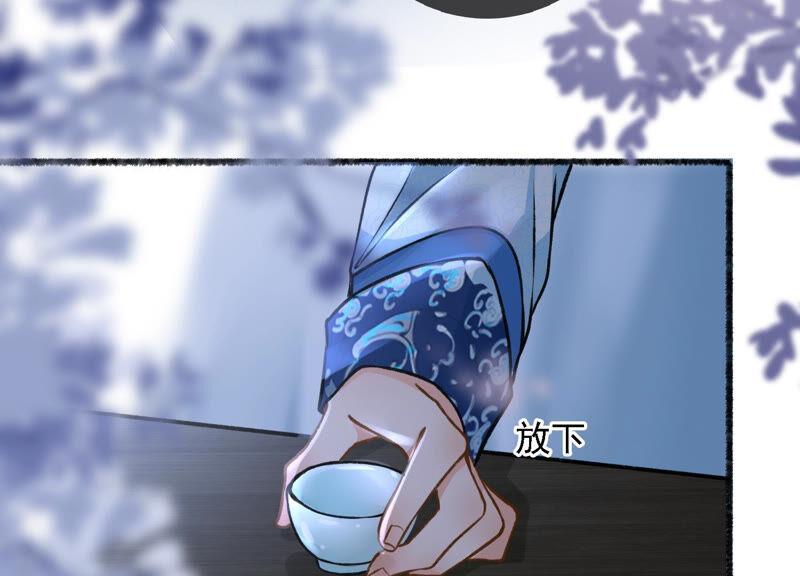 太子，你好甜6话 竹亭美人