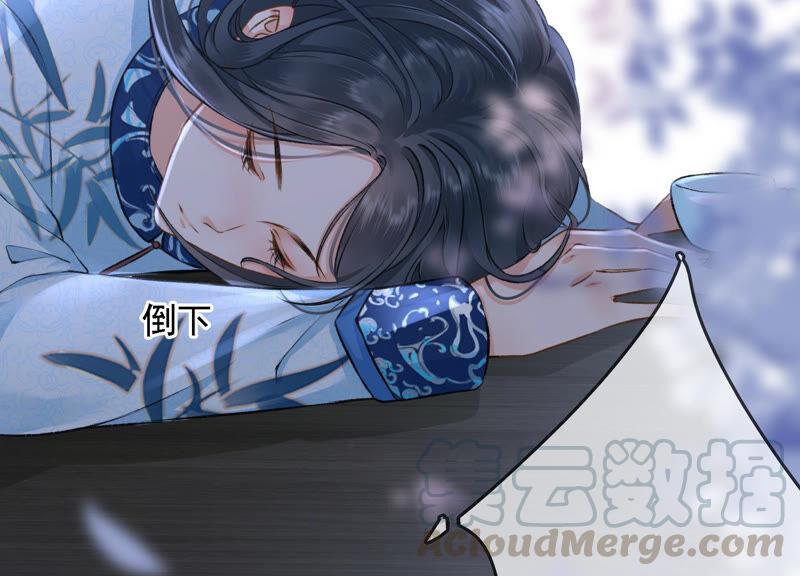 太子，你好甜6话 竹亭美人