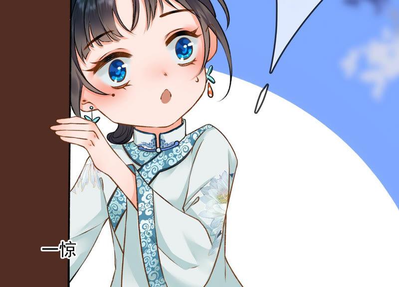 太子，你好甜6话 竹亭美人