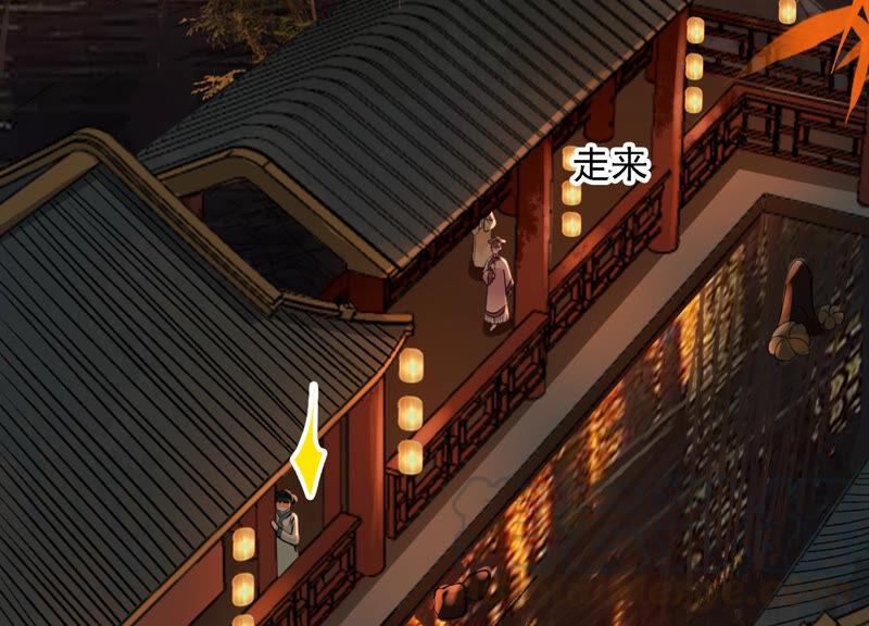 太子，你好甜6话 竹亭美人