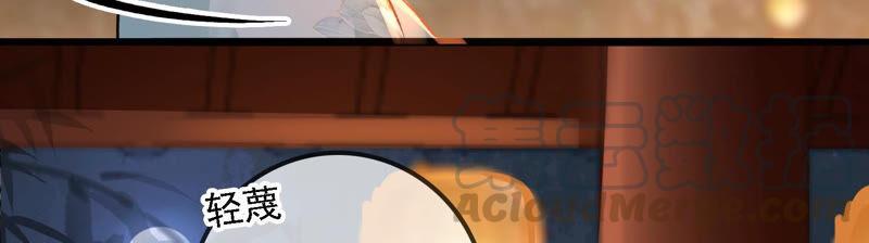 太子，你好甜6话 竹亭美人