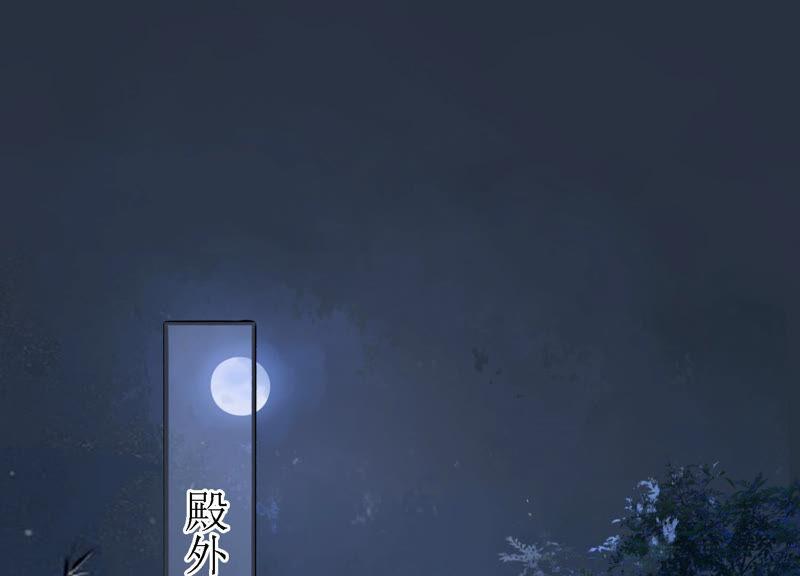 太子，你好甜6话 竹亭美人