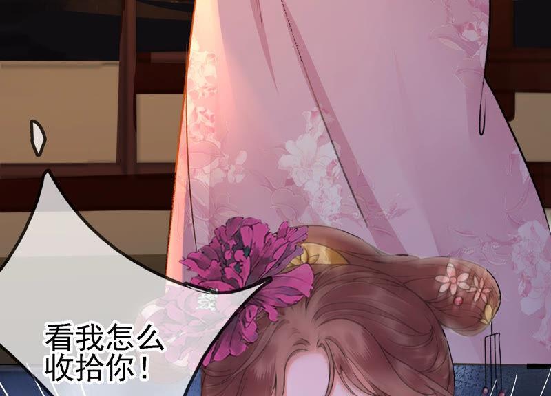 太子，你好甜6话 竹亭美人