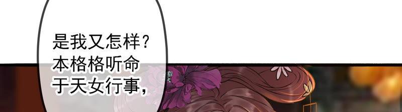 太子，你好甜6话 竹亭美人