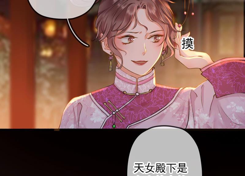 太子，你好甜6话 竹亭美人