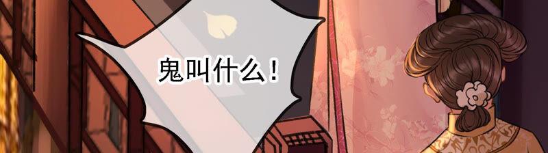 太子，你好甜6话 竹亭美人