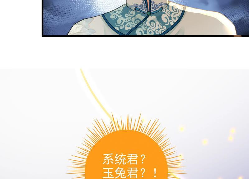 太子，你好甜6话 竹亭美人