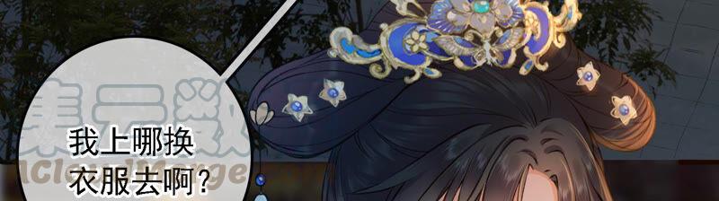 太子，你好甜6话 竹亭美人