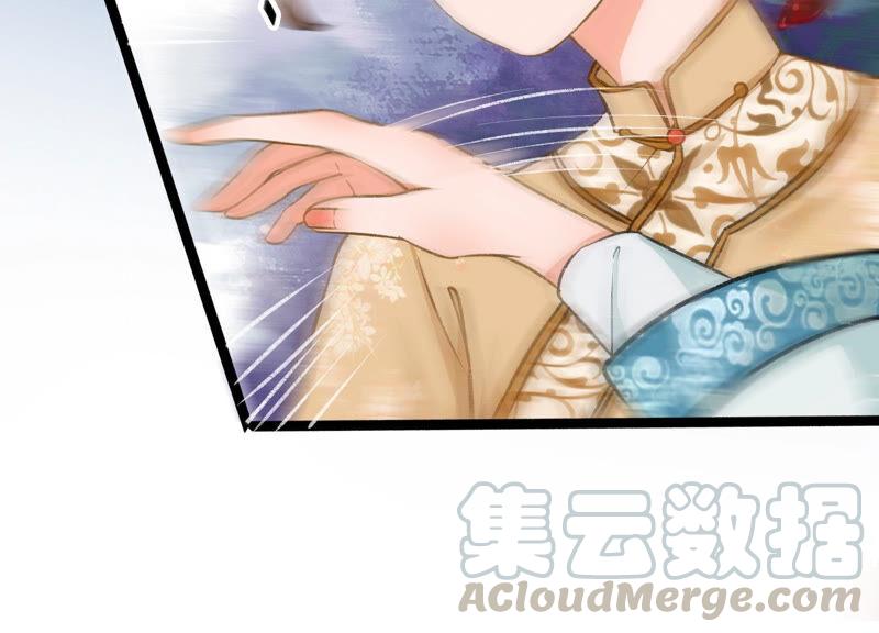 太子，你好甜7话 落水