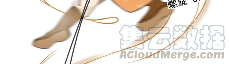 太子，你好甜7话 落水