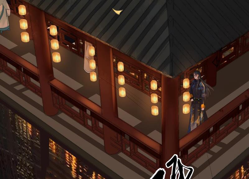 太子，你好甜7话 落水