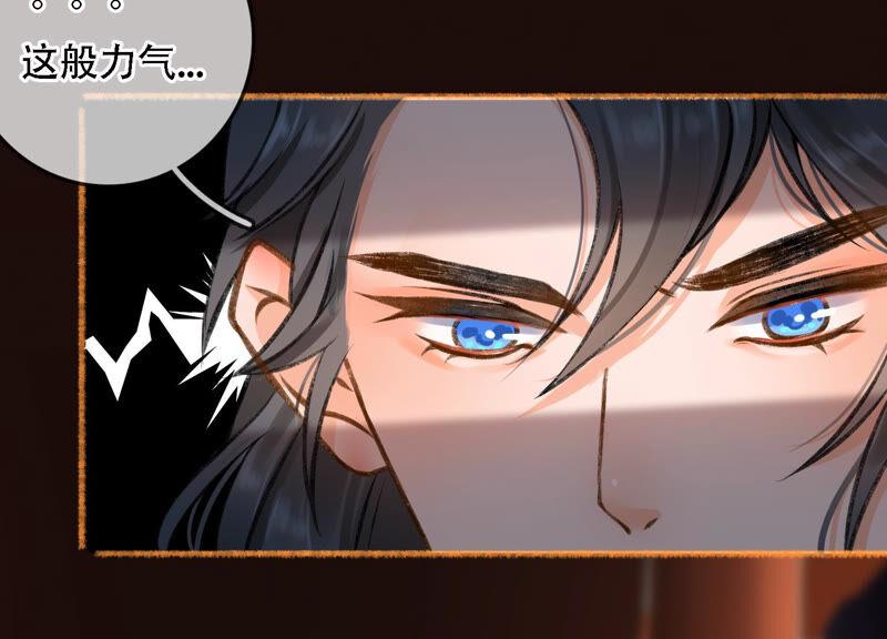 太子，你好甜7话 落水