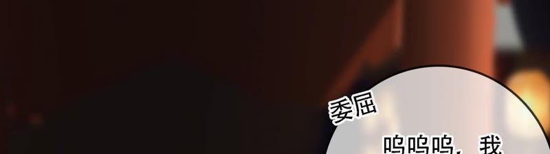 太子，你好甜7话 落水