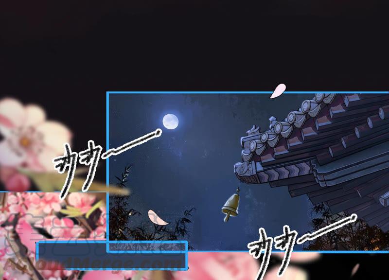 太子，你好甜7话 落水