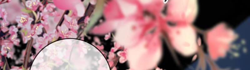 太子，你好甜7话 落水