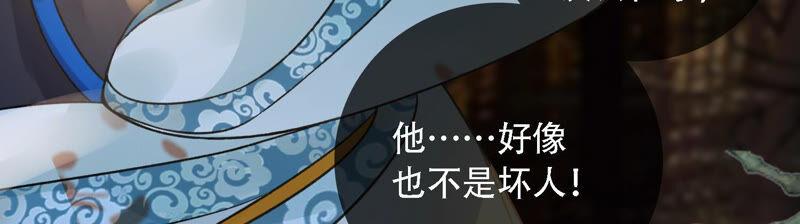 太子，你好甜7话 落水