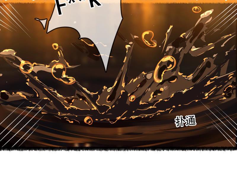 太子，你好甜7话 落水