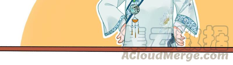 太子，你好甜7话 落水