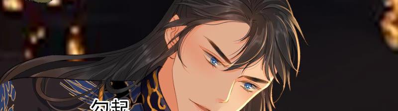 太子，你好甜8话 让我攻略谁？