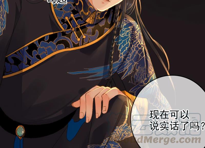 太子，你好甜8话 让我攻略谁？