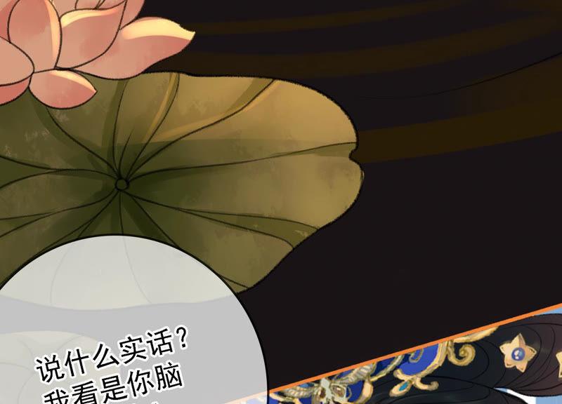 太子，你好甜8话 让我攻略谁？