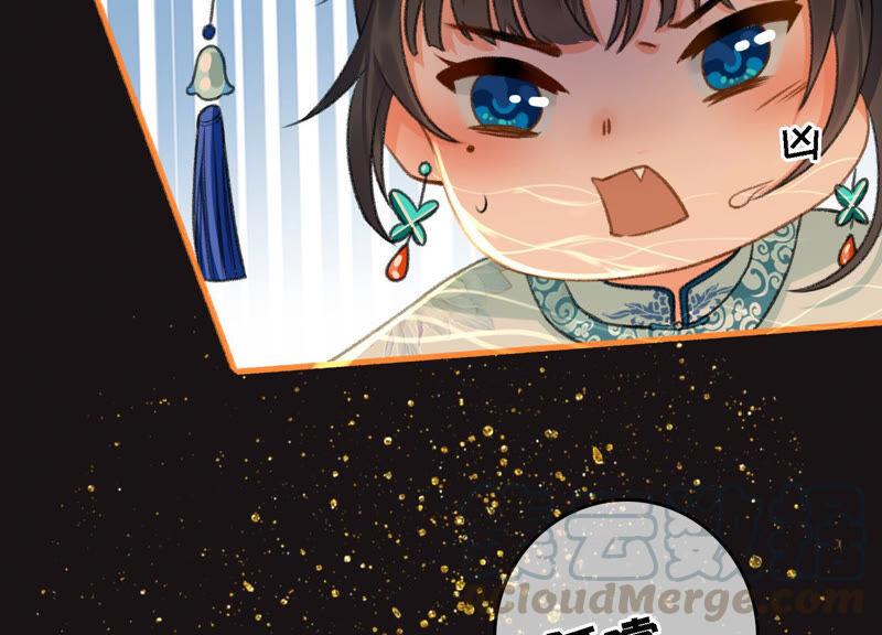 太子，你好甜8话 让我攻略谁？