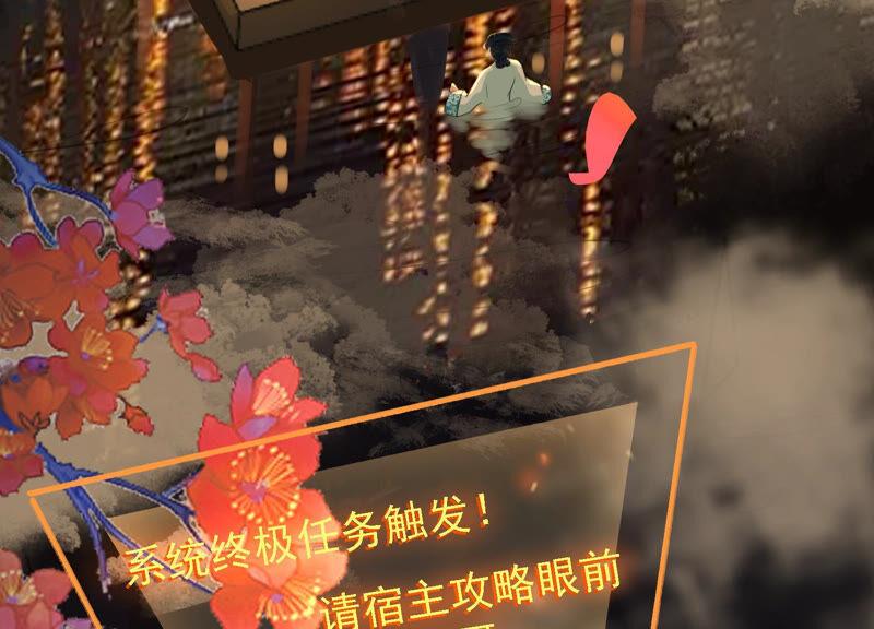 太子，你好甜8话 让我攻略谁？