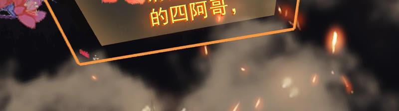 太子，你好甜8话 让我攻略谁？