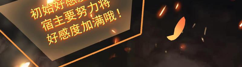 太子，你好甜8话 让我攻略谁？