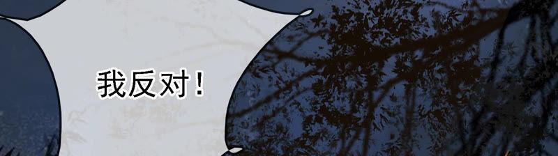 太子，你好甜8话 让我攻略谁？