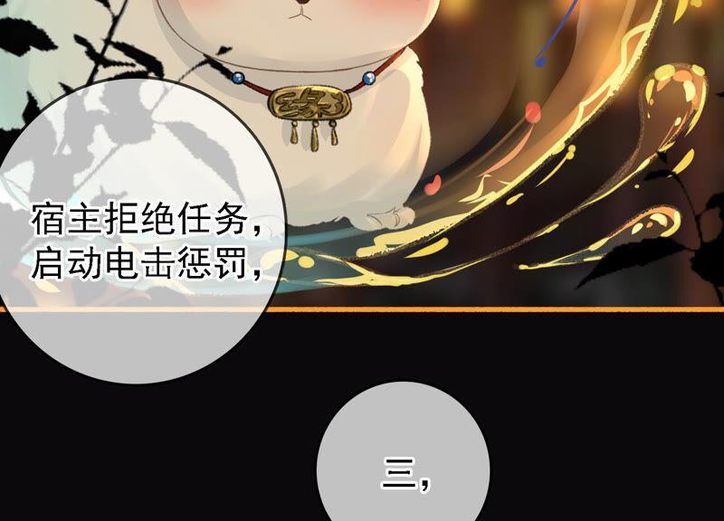 太子，你好甜8话 让我攻略谁？