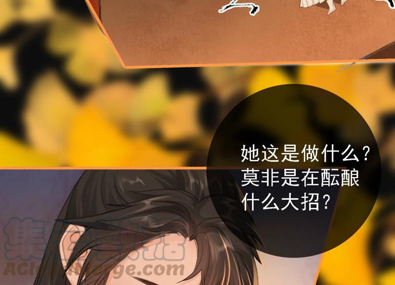 太子，你好甜8话 让我攻略谁？