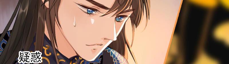 太子，你好甜8话 让我攻略谁？