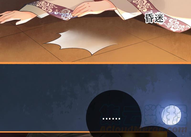 太子，你好甜8话 让我攻略谁？