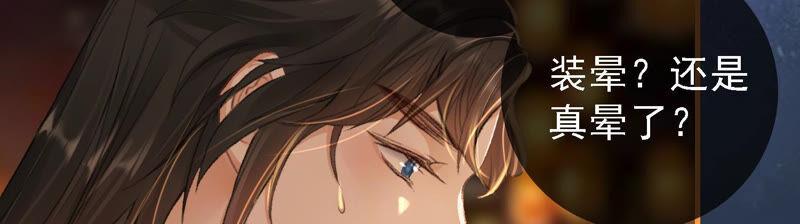 太子，你好甜8话 让我攻略谁？