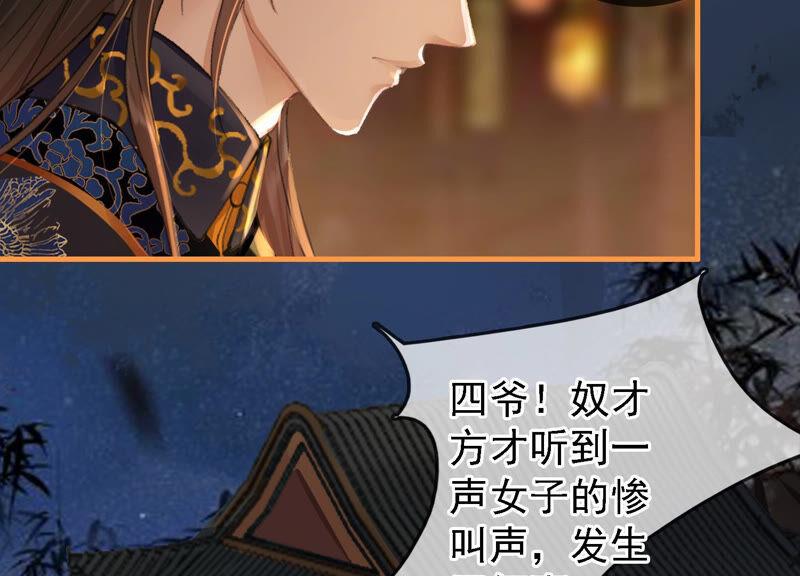 太子，你好甜8话 让我攻略谁？