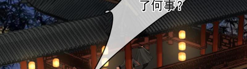 太子，你好甜8话 让我攻略谁？